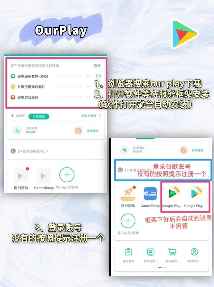 jn江南·体育怎么下载登录入口截图1